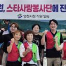 영천시청 이미지