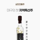 동방인삼