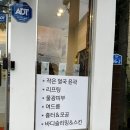 예체로(2-1) 이미지