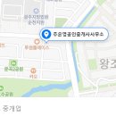 여순광공인중개사사무소 이미지