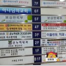 해맑은 미소약국 이미지