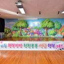 석남유치원 이미지