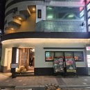 272-1499 | 시즈오카역 맛집 야키니쿠 토라고 내돈내산 추천메뉴 가격 예약방법