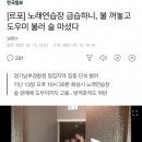 V노래연습장 이미지