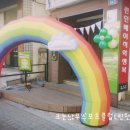 무지개스포츠 이미지