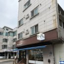 굴섬 | <수원 굴섬> 주말에 방문한 굴 맛집 굴섬 내돈내산 후기