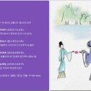 [漢詩 한 수] 왕건(王建)의 '궁녀의 비애' 이미지