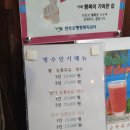 목포여행코스 카페추천 레트로 감성 뿜뿜 행복이가득한집