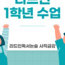 달북초등학교 이미지
