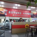 홍성옛날짜장 - 창녕군 창밀로 410 | 홍성옛날짜장