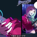 빙그레신세계
