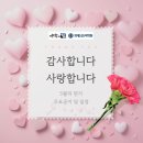 수학의힘외대HS1관학원 | (노은동 수학학원)(수학의힘외대HS어학원 대전) 학부모님께 전해드리는 5월의 편지