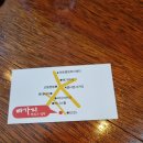 바가지씌우고싶다 네이버블로그
