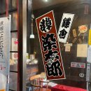 메타로라 이미지