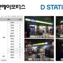 수와모터스 이미지