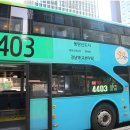 [민원답변] 광역버스 4403 2층버스 고속도로 운행에 대한답변 이미지