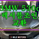 천마일모터스