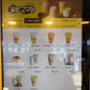 빽다방종로5가역점