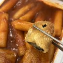 영심이 | [삼평동맛집] 판교역떡볶이 맛집 영심이떡볶이 포장 후기 (판교맛집추천)