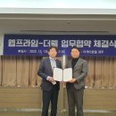 프라임서비스 이미지