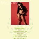 트리짐 트리태닝 이미지