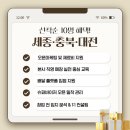 청춘꼬마김밥 - 광산구 첨단내촌로35번길 2 | 청춘꼬마김밥