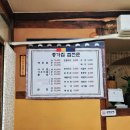 종가집4대 이미지