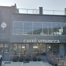 카페 비타리카 | 부산 감전동 카페 '비타리카' 후기 (23.03.10)