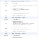 (주)강원랜드 - 4185 | (주)강원랜드
