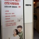 출산기록 Day+3~5] 전주 한나여성의원 39주 2일 제왕절개 출산 후기 3,4,5일차 (입원실 특실, 입원실...