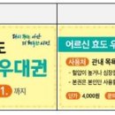 효도니