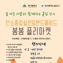 천년나무행복작은도서관 이미지