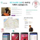 스마트트레이너시스템