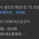 625정육식당 - 통영시 해미당1길 13 | 625정육식당