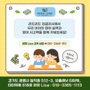 옥스포드영어교습소 - 동대문구 경희대로4길 79 | 옥스포드영어교습소