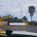 제주공천포전지훈련센터 테니스장 이미지