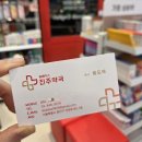 미소로약국 이미지