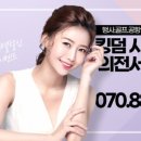 킹덤렌트카 이미지