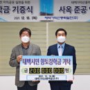 동성자원개발㈜ 이미지