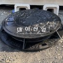 동명산업 이미지