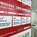 나주광고기획 이미지