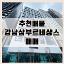 봄비공인중개사사무소 이미지