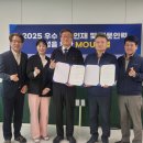 (주)다산제약 충청일보