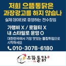 통닭이야기 이미지
