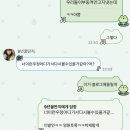 끼끼야식 | 천방지축어리둥절빙글빙글돌아가는