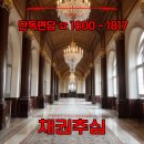 정평신용정보 네이버블로그