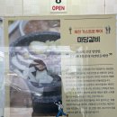 제일상동밥상 | 제천맛집 가스트로투어: 덩실분식, 마당갈비, 상동막국수, 샌드타임, 빨간오뎅 외갓집 맛집 5개 뿌시는...
