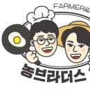 농브라더스