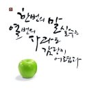일종의습관
