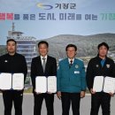 신화축구단